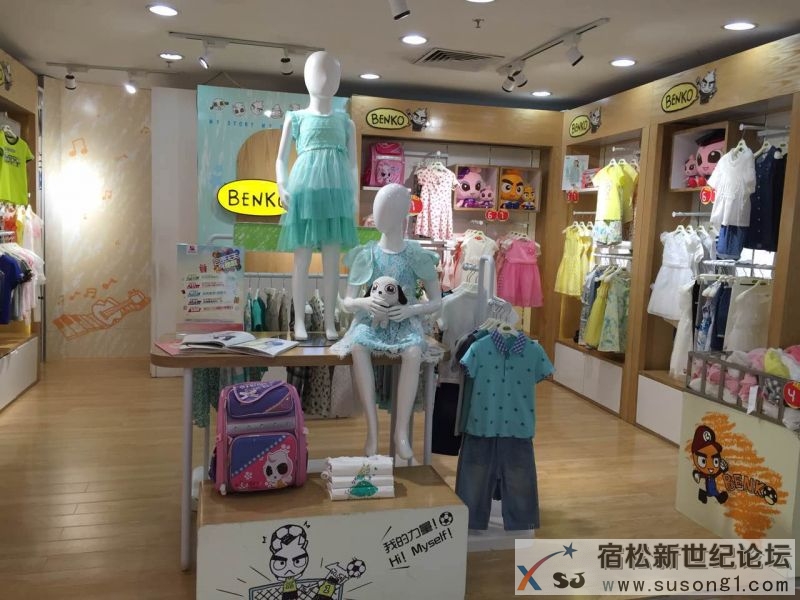 河南缤果童装加盟店
