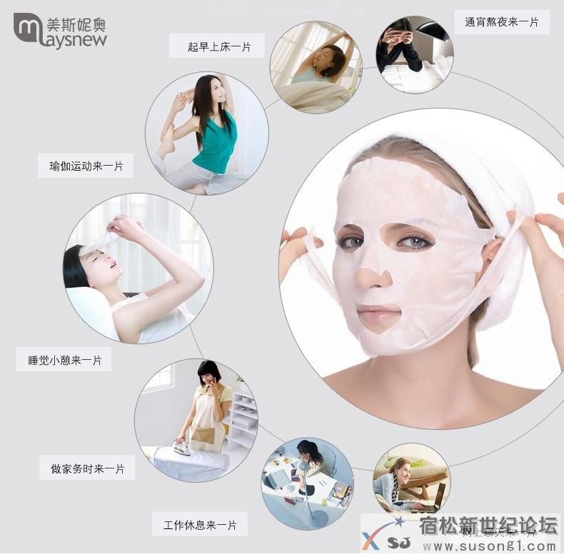 您只需要999元可享受价值4230元超级水膜动力套装