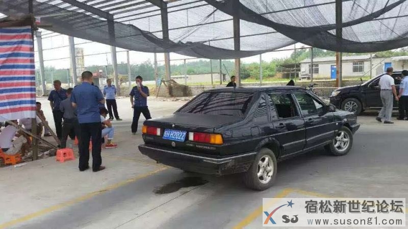 宿松黑教练，黑教练车有多少？