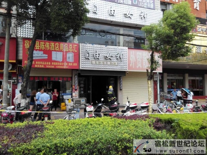 孚玉路宿松孺子教育大楼隔壁发生火情