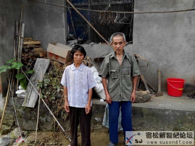 隘口老人独子吴江华外出二十载无音讯，隘口中学九三届二班同学发起寻同学送温暖