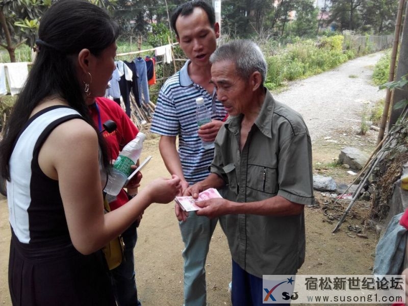 隘口老人独子吴江华外出二十载无音讯，隘口中学九三届二班同学发起寻同学送温暖