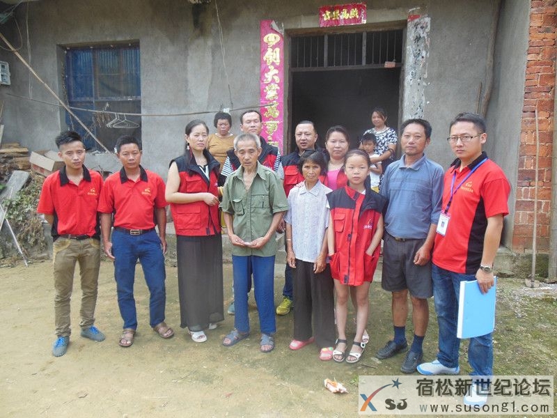 隘口老人独子吴江华外出二十载无音讯，隘口中学九三届二班同学发起寻同学送温暖