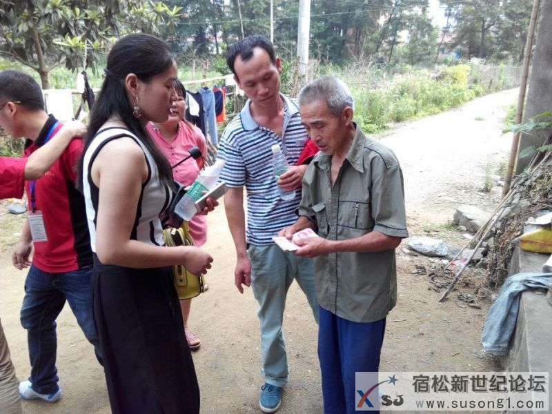 隘口老人独子吴江华外出二十载无音讯，隘口中学九三届二班同学发起寻同学送温暖