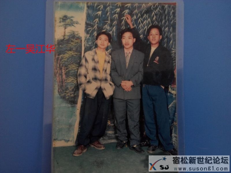 隘口老人独子吴江华外出二十载无音讯，隘口中学九三届二班同学发起寻同学送温暖