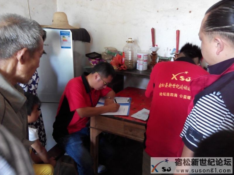 隘口老人独子吴江华外出二十载无音讯，隘口中学九三届二班同学发起寻同学送温暖
