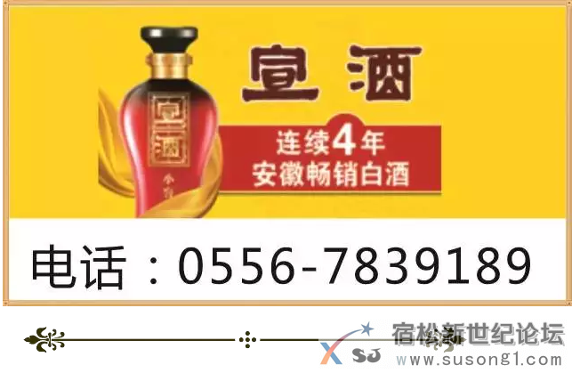 宿松爱家联盟家居建材团购会8月2日华盛汉爵大酒店举行