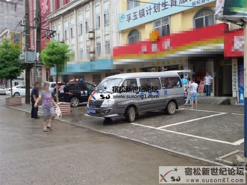 宿松孚玉计生中心三楼发现一具男尸