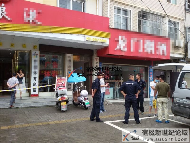 宿松孚玉计生中心三楼发现一具男尸