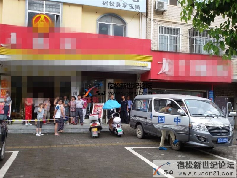 宿松孚玉计生中心三楼发现一具男尸