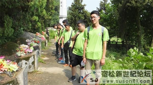 电信学院志愿者服务团走进宿松县开展社会实践 