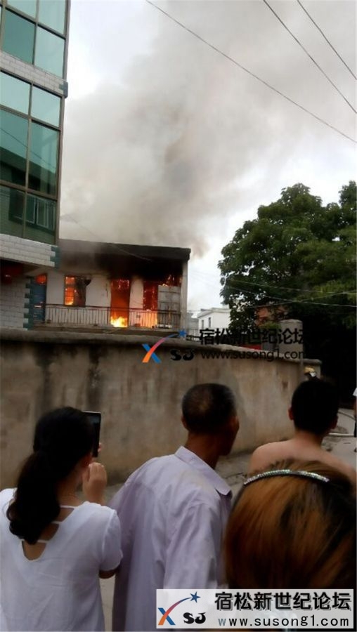 宿松爆防路发生火载