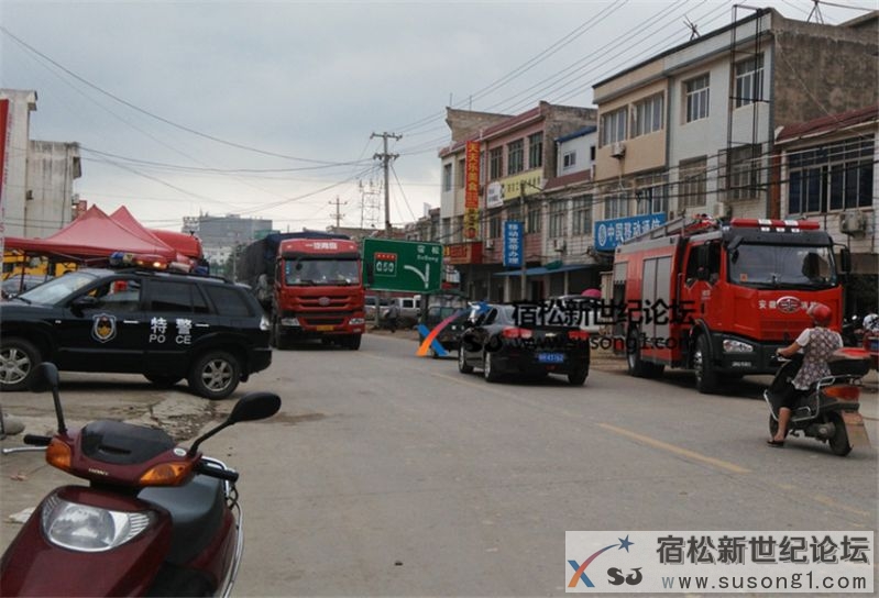 宿松爆防路发生火载