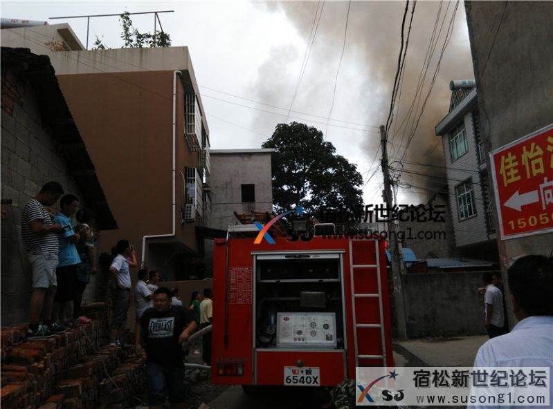 宿松爆防路发生火载