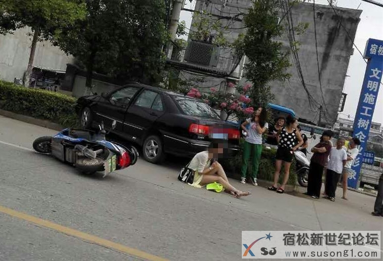 宿松孚玉东路车祸导致一女子受伤