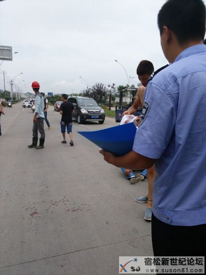 宿松振兴大道发生一起车祸