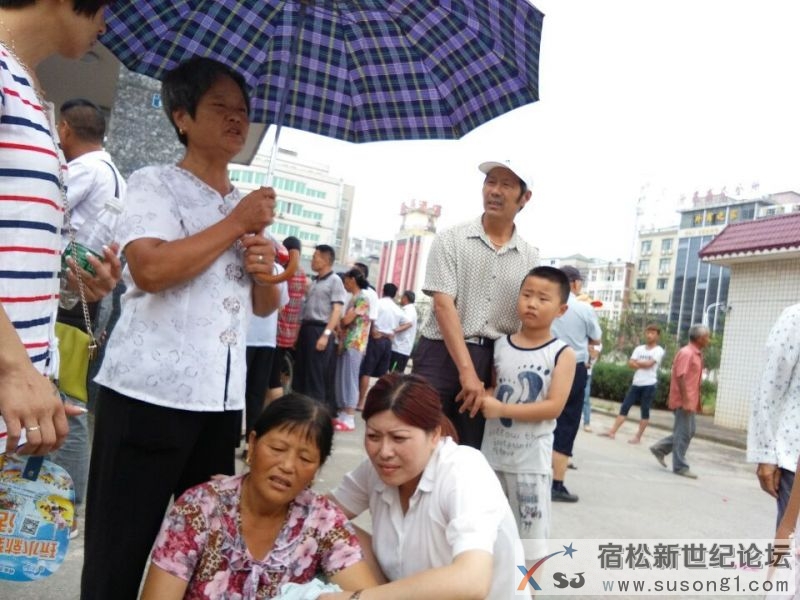 宿松孚玉镇计生中心死者家属堵孚玉镇大门讨要说法