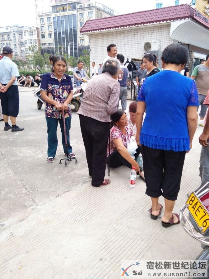宿松孚玉镇计生中心死者家属堵孚玉镇大门讨要说法