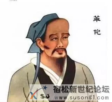 华佗教你睡觉四个戒律：人很难变老！宿松新世纪论坛