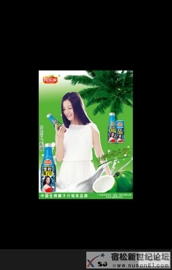 欢乐家伴君行宿松新世纪论坛