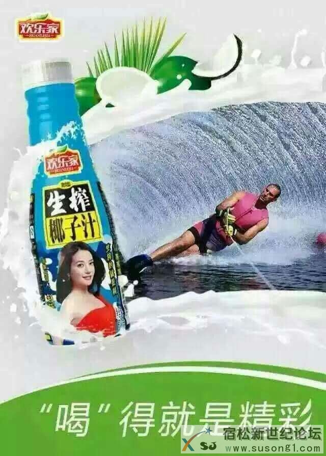 欢乐家伴君行宿松新世纪论坛