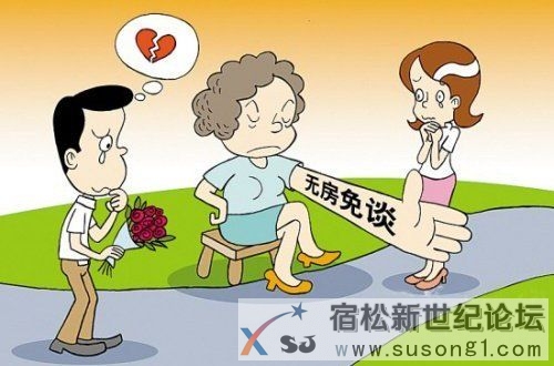 丈母娘和女婿闹笑话，笑的我停不下来宿松新世纪论坛