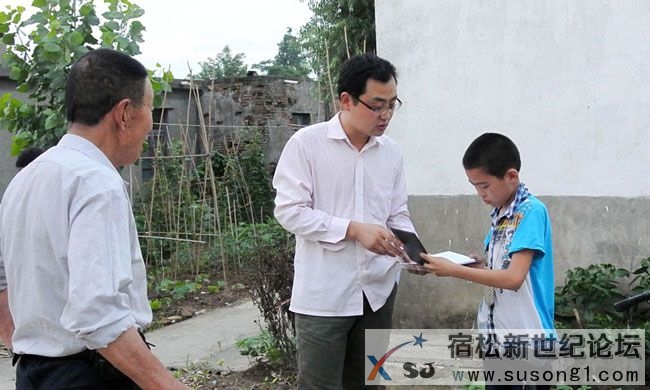 营造书香环境 关爱留守儿童宿松新世纪论坛