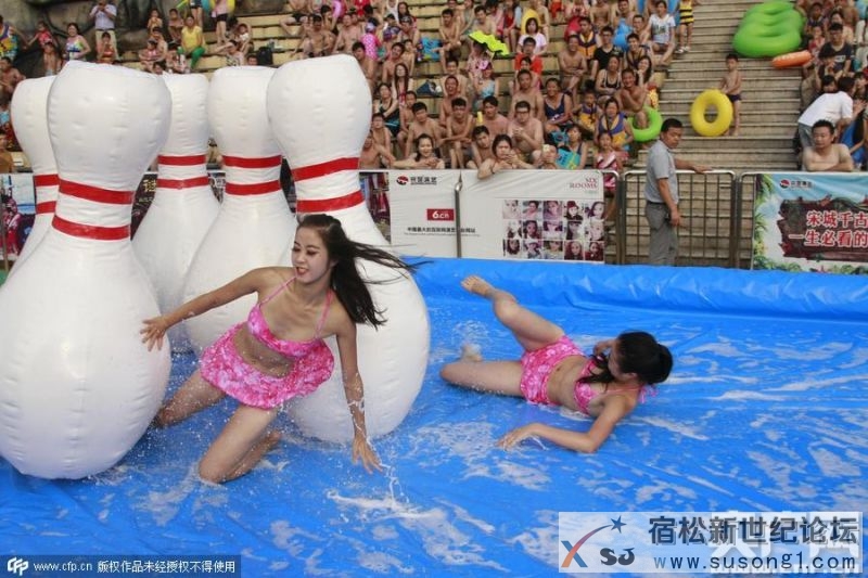 美女主播湿身上演“人体保龄球” 引众人观看宿松新世纪论坛