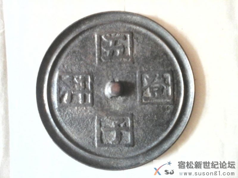 时世妆宿松新世纪论坛