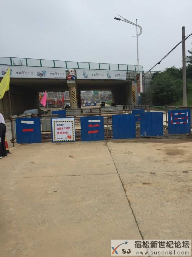 县市政工程管理处修复路面保畅通宿松新世纪论坛