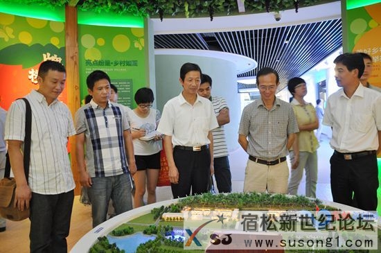 九江、芜湖两地到宿松学习考察宣传文化工作宿松新世纪论坛