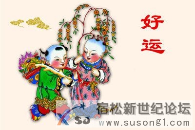宿松人每天坚持八件事，运气越来越好宿松新世纪论坛