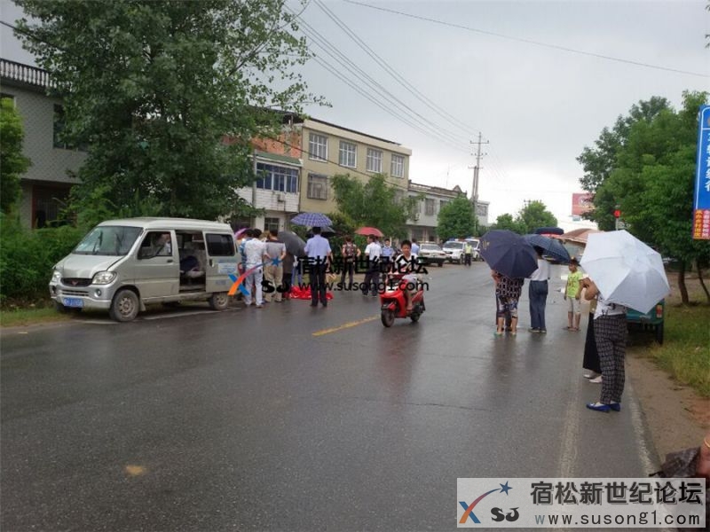 宿松油榨岭发生车祸至一人死亡宿松新世纪论坛