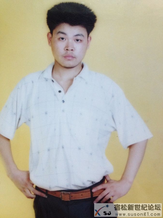 寻找亲爱的弟弟，何杨保，爸妈年老苦盼唯一的儿子回家！ 宿松新世纪论坛