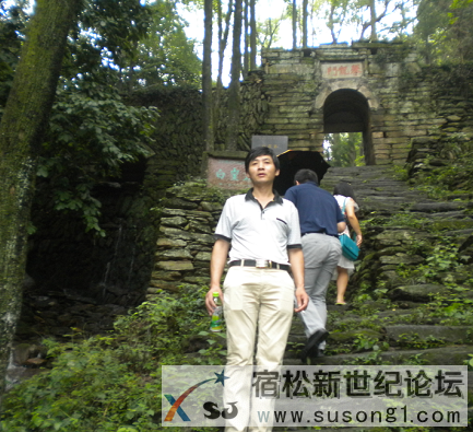 县作家协会组织人员到白崖寨红二十七军成立纪念地采风宿松新世纪论坛