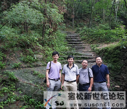 县作家协会组织人员到白崖寨红二十七军成立纪念地采风宿松新世纪论坛