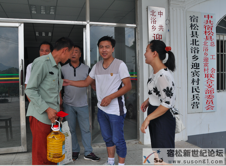 深山学子家庭贫困 好心人积极献爱心宿松新世纪论坛