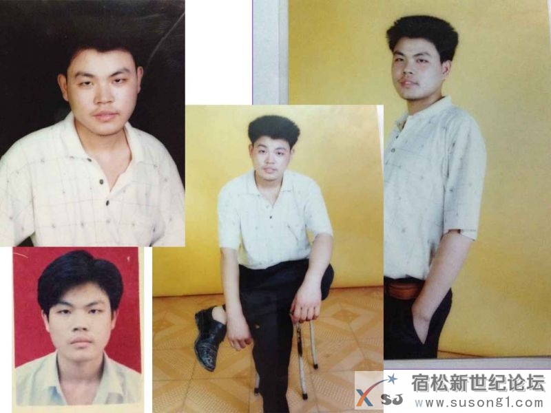 寻找亲爱的弟弟，何杨保，爸妈年老苦盼唯一的儿子回家！ 宿松新世纪论坛