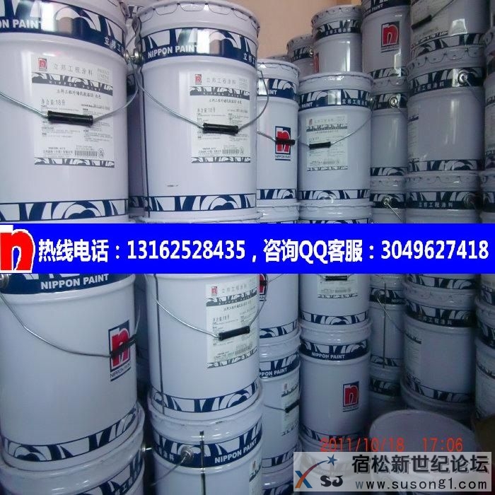 立邦QA-681超级弹性质感漆价格，立邦QA-626水性聚氨酯氟碳面涂报价多少宿松新世纪论坛