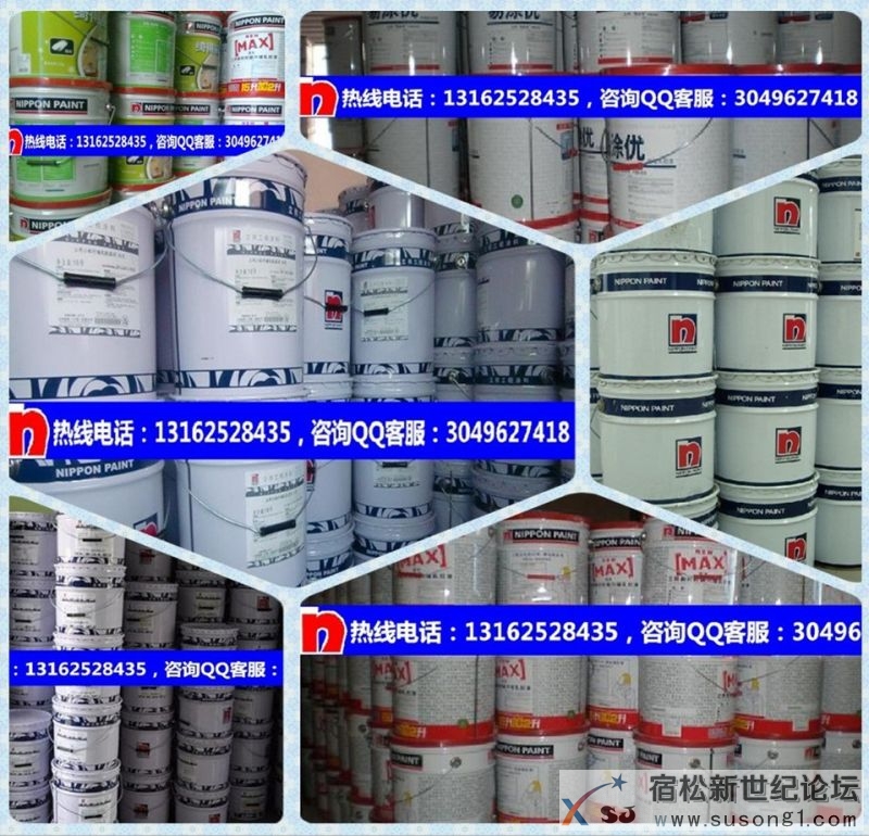 立邦QA-681超级弹性质感漆价格，立邦QA-626水性聚氨酯氟碳面涂报价多少宿松新世纪论坛