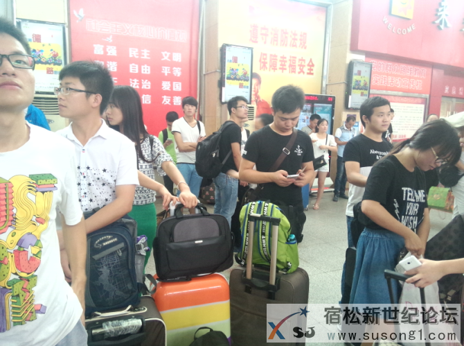 关爱之旅，安徽师大青年学生在行动宿松新世纪论坛