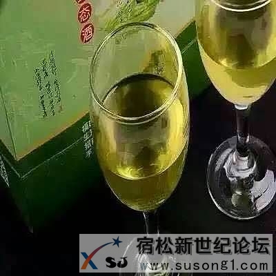 酒色
