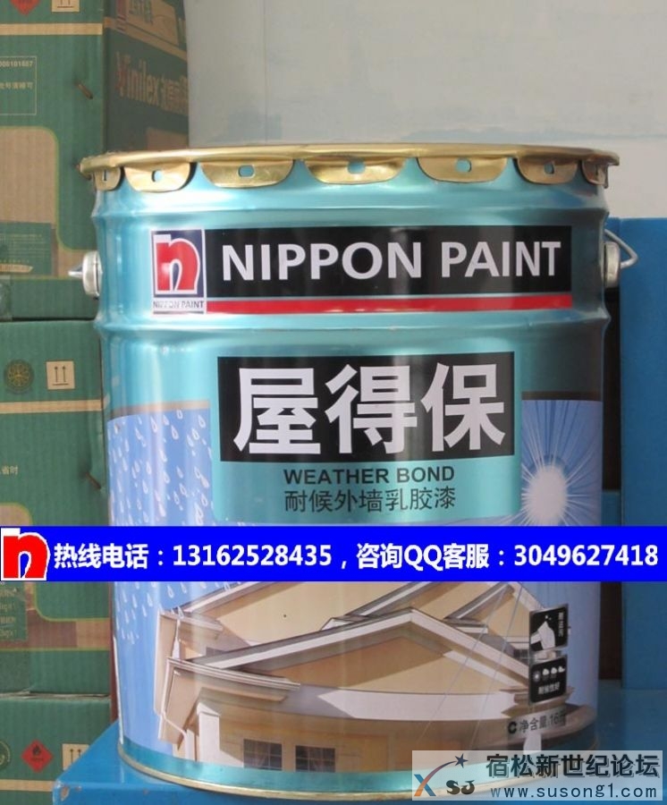 立邦屋得保耐候外墙漆价格，立邦屋得保弹性中涂拉毛漆批发报价宿松新世纪论坛