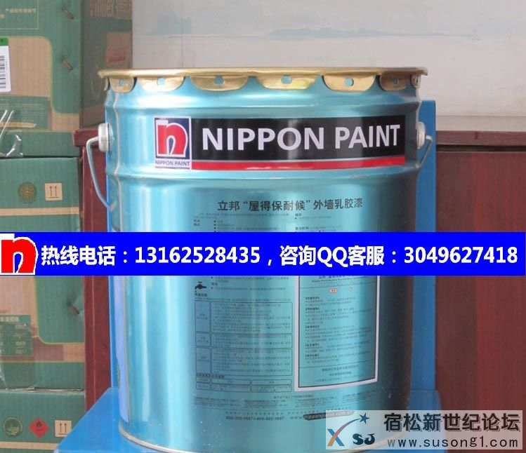 立邦屋得保耐候外墙漆价格，立邦屋得保弹性中涂拉毛漆批发报价宿松新世纪论坛