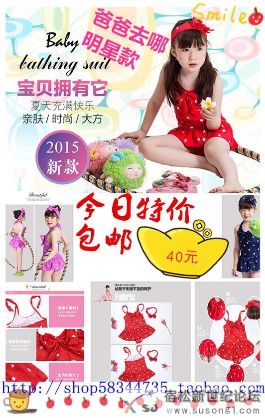 游泳必备泳衣哪个品牌出质量穿着好看，价格不贵还包邮宿松新世纪论坛