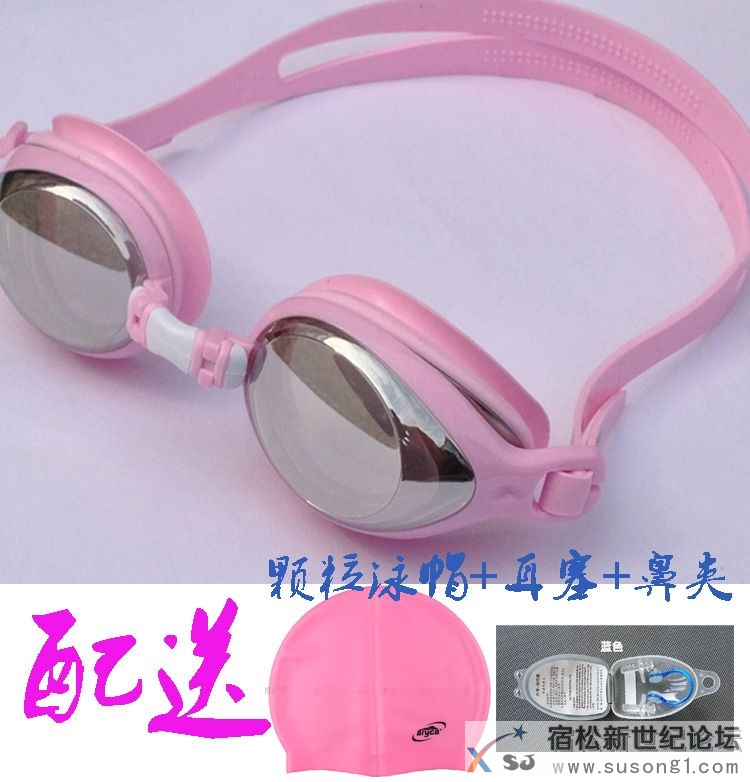 游泳衣泳装比基尼bikini三伯套，游泳必备，价格不贵还包邮宿松新世纪论坛