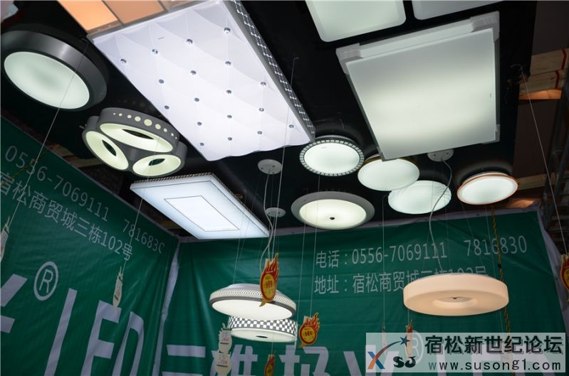 宿松爱家联盟家居建材团购会圆满落幕宿松新世纪论坛