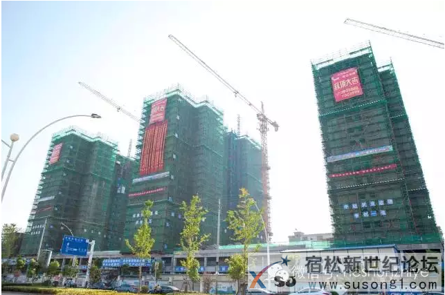 【和顺·龙山书苑】封顶大吉，为品质地产加冕！宿松新世纪论坛