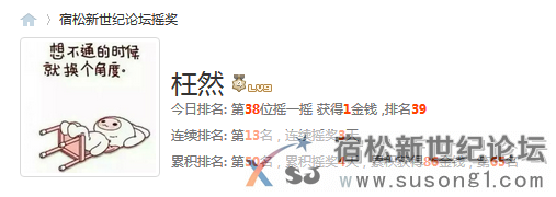 悲哀宿松新世纪论坛