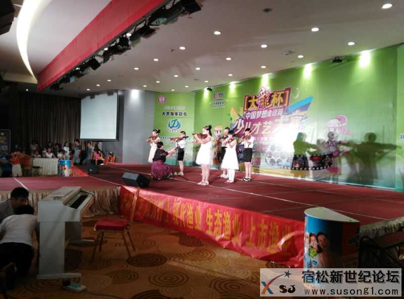 IMG_20150805_142312.jpg